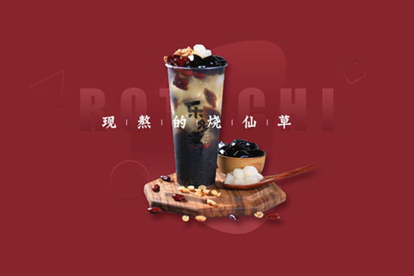 乐多滋烧仙草加盟